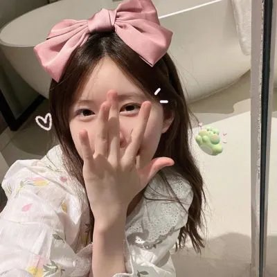 告别单身